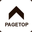 pagetop